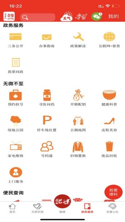 ��������������ʹ��ָ���빦��������� ���������ƽ��湦��ȫ��