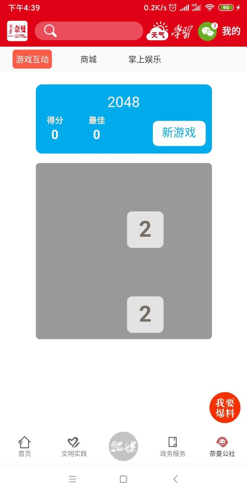 ���������ƽ���ʹ�ü��� �����������Զ��岼��������������ʾ