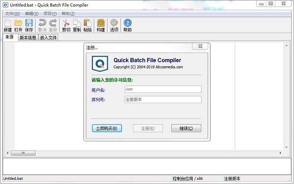 quick batch file compiler ���� ��׿��