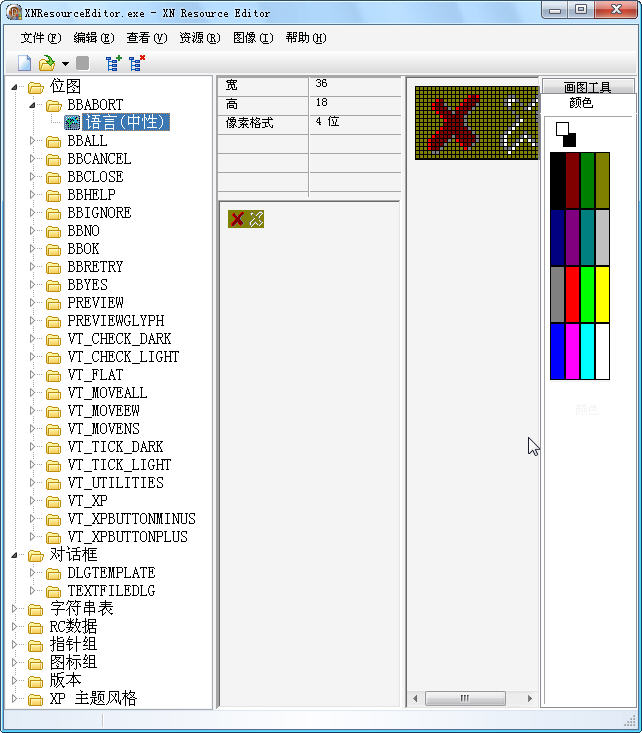 Quick Batch File CompilerQuick Batch File Compiler{package_version_name} ���������빤��