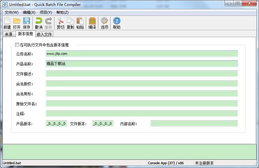 Quick Batch File CompilerQuick Batch File Compiler{package_version_name} ���������빤��