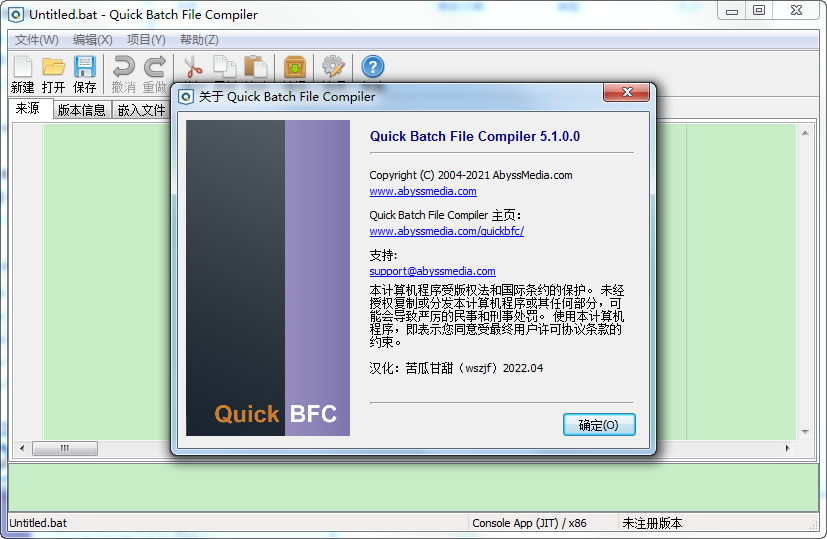 Quick Batch File CompilerQuick Batch File Compiler{package_version_name} ���������빤��