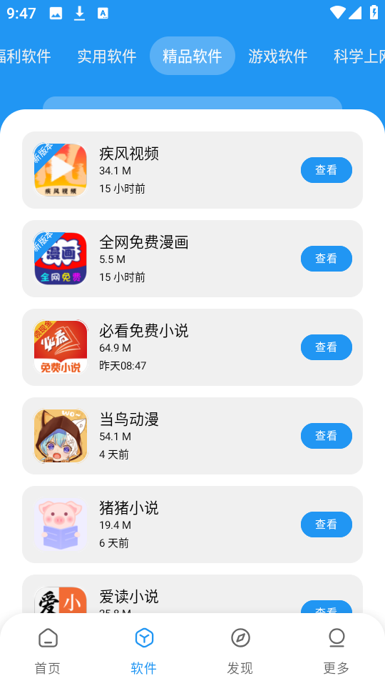 ��Ӯ�̳�app�ٷ����� �ٷ����������������վ�Ա���ͼ