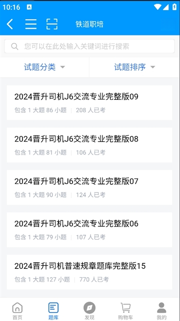 ����ְ��1.5.0 ��·����ˢ��