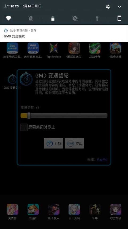 ���ٳ���{package_version_name} ��Ϸ���ٵ���