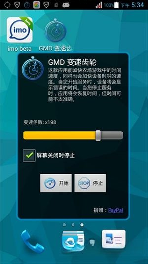 ���ٳ���{package_version_name} ��Ϸ���ٵ���