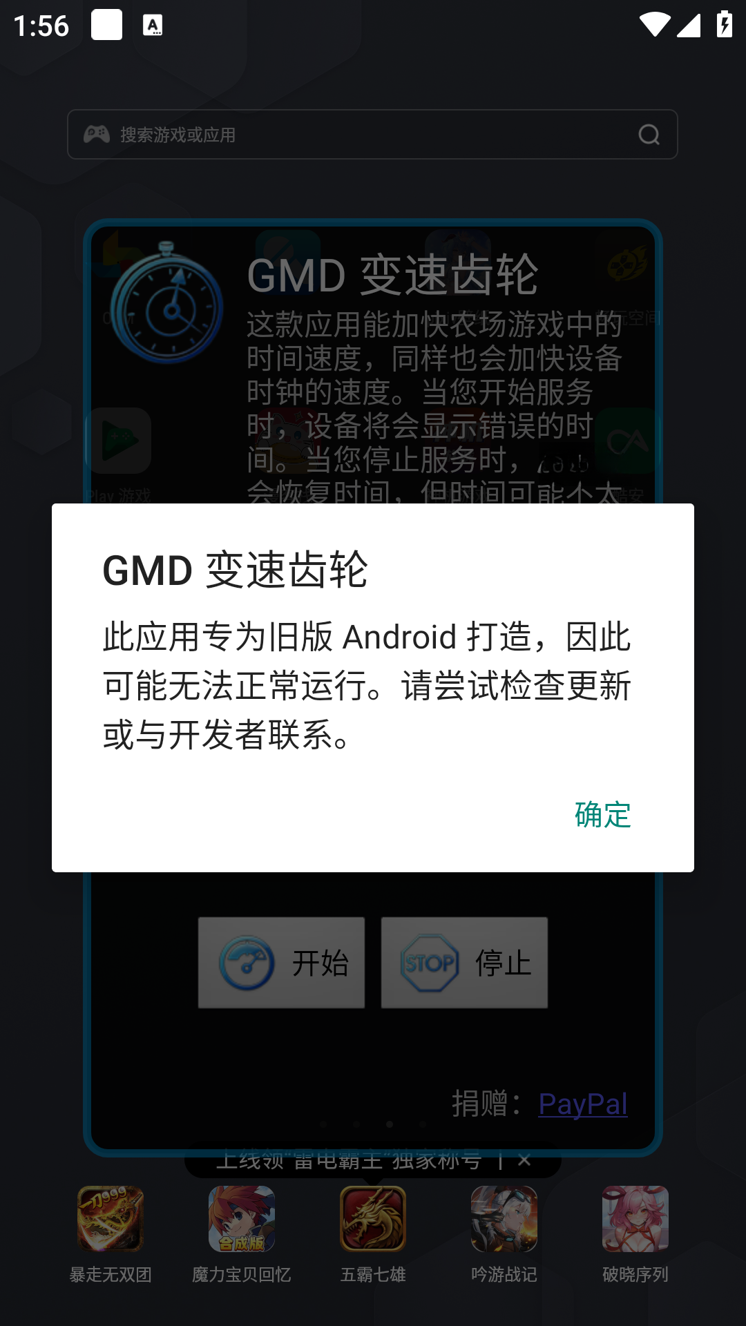 ���ٳ���{package_version_name} ��Ϸ���ٵ���
