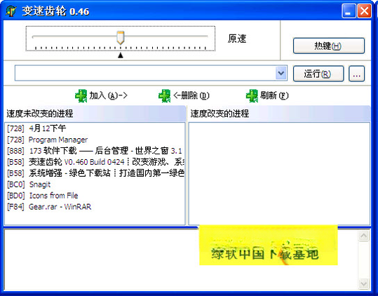 ���ٳ���{package_version_name} ��Ϸ���ٵ���