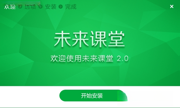 来课{package_version_name} 在线学习平台 来课{package_version_name} 在线学习平台