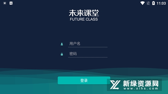 来课{package_version_name} 在线学习平台 来课{package_version_name} 在线学习平台