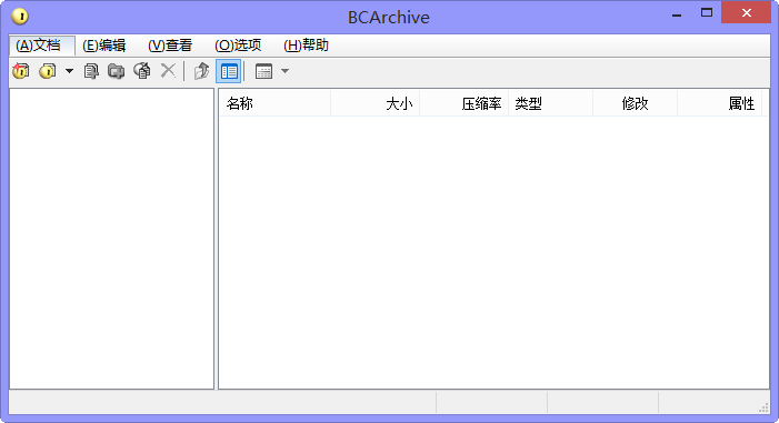 BCArchive 压缩加密界面 安卓版