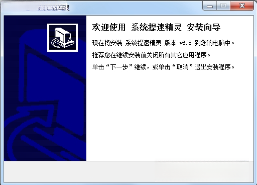 ϵͳ���پ���{package_version_name} ϵͳ�Ż�����