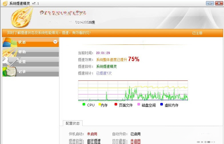 ϵͳ���پ���{package_version_name} ϵͳ�Ż�����