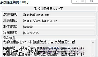 ϵͳ���پ���{package_version_name} ϵͳ�Ż�����