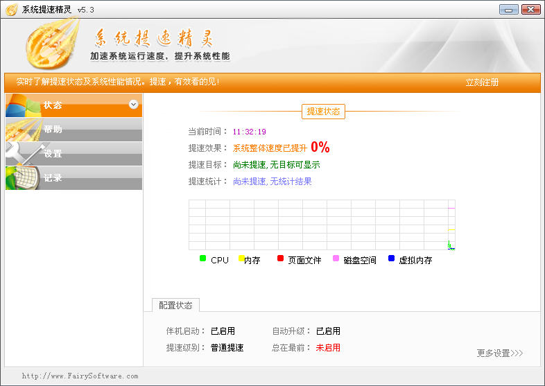 ϵͳ���پ���{package_version_name} ϵͳ�Ż�����