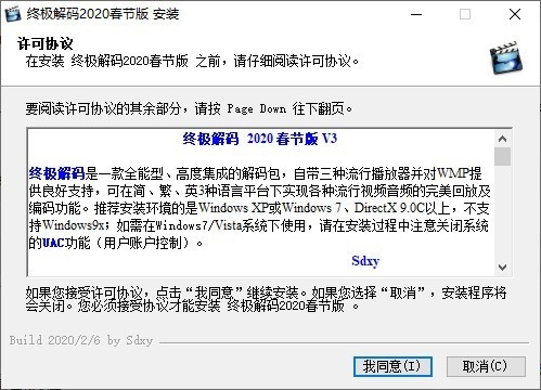 终极解码{package_version_name} 全能影音播放 终极解码{package_version_name} 全能影音播放