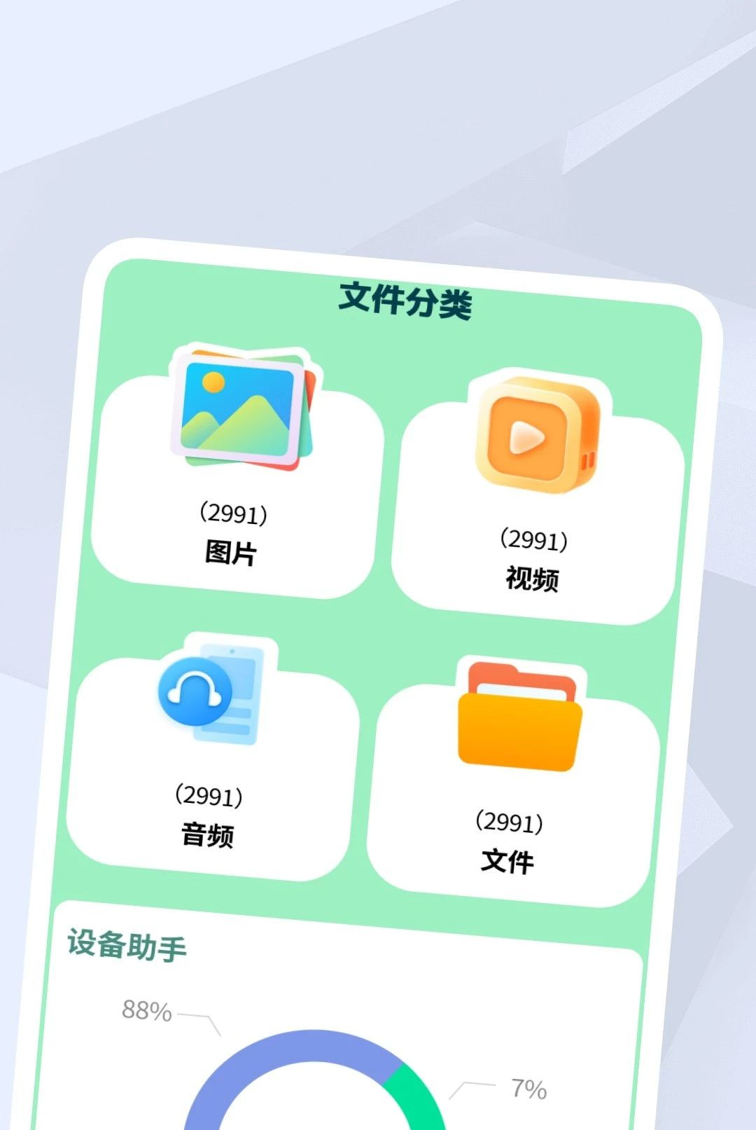 独畅高清视频播放器1.0.2 高清视频播放