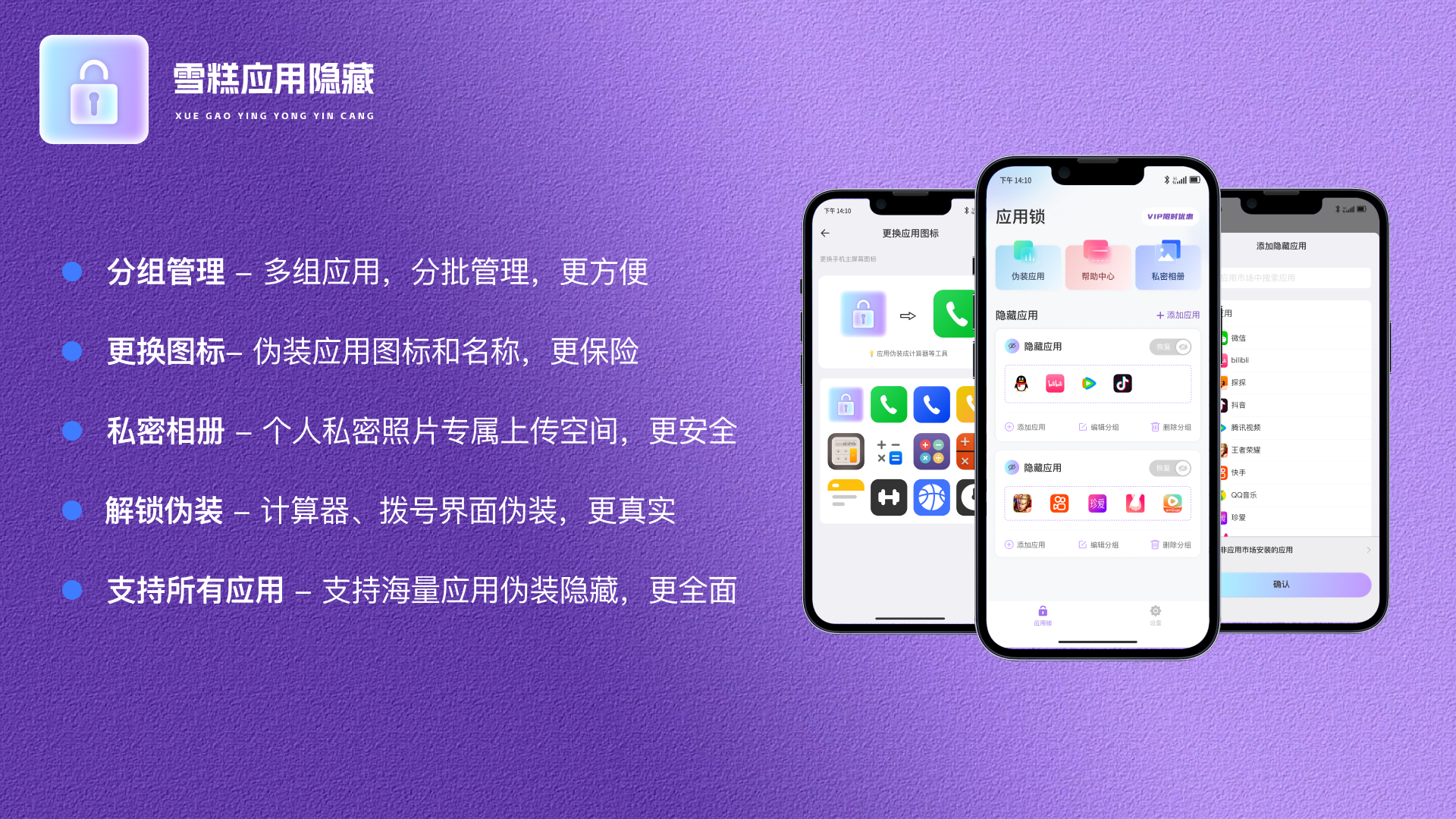 零果 安卓版 下载安装