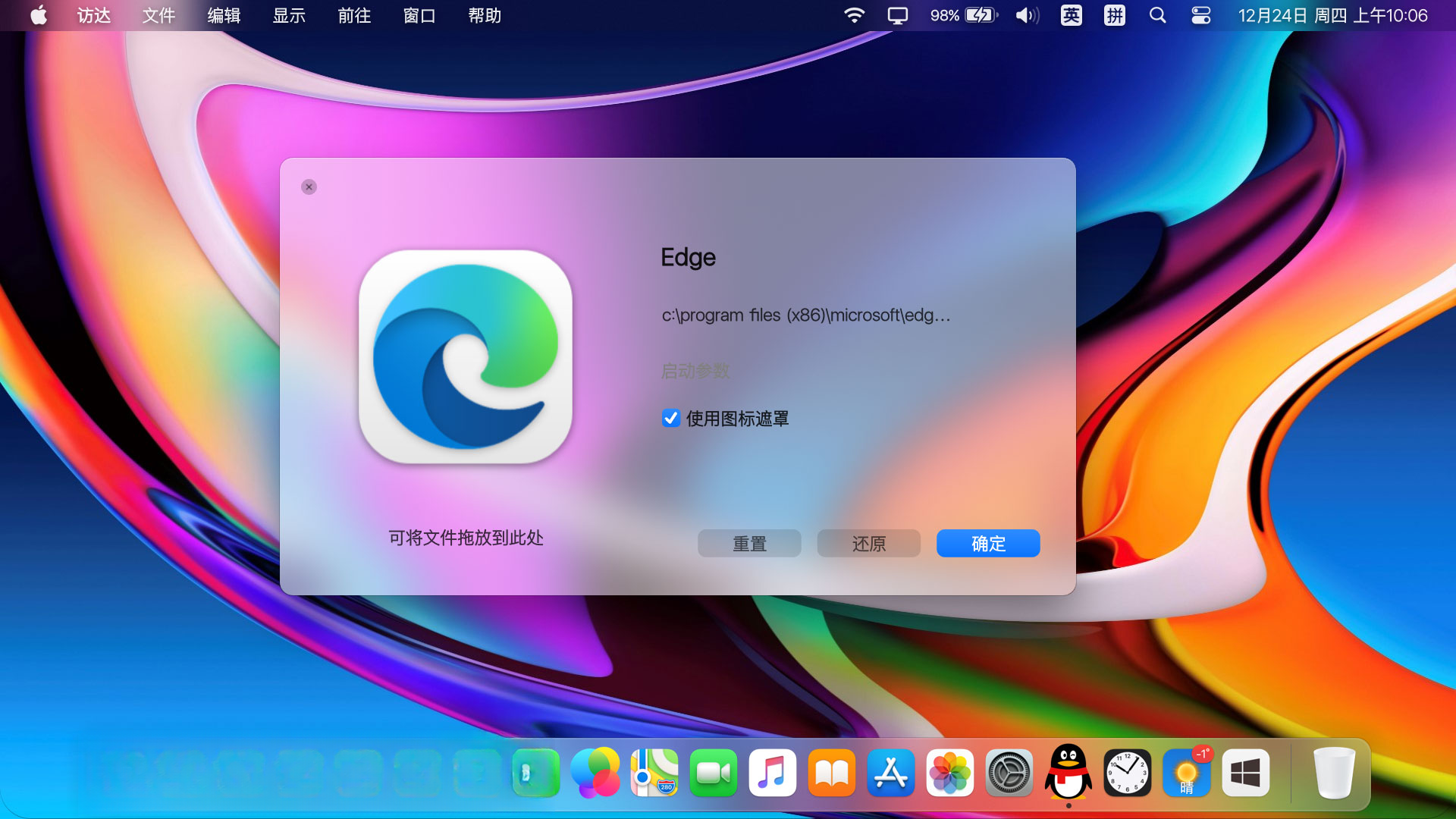 MyDockFinder������������v1.10.9.5 ������������