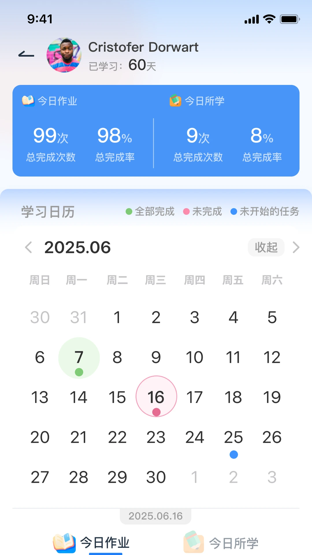 剑津教育2.11.13 英语学习工具