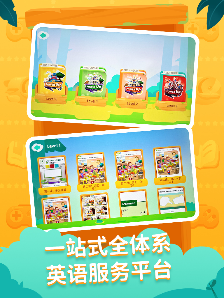 剑津教育app安卓版口语跟读界面截图