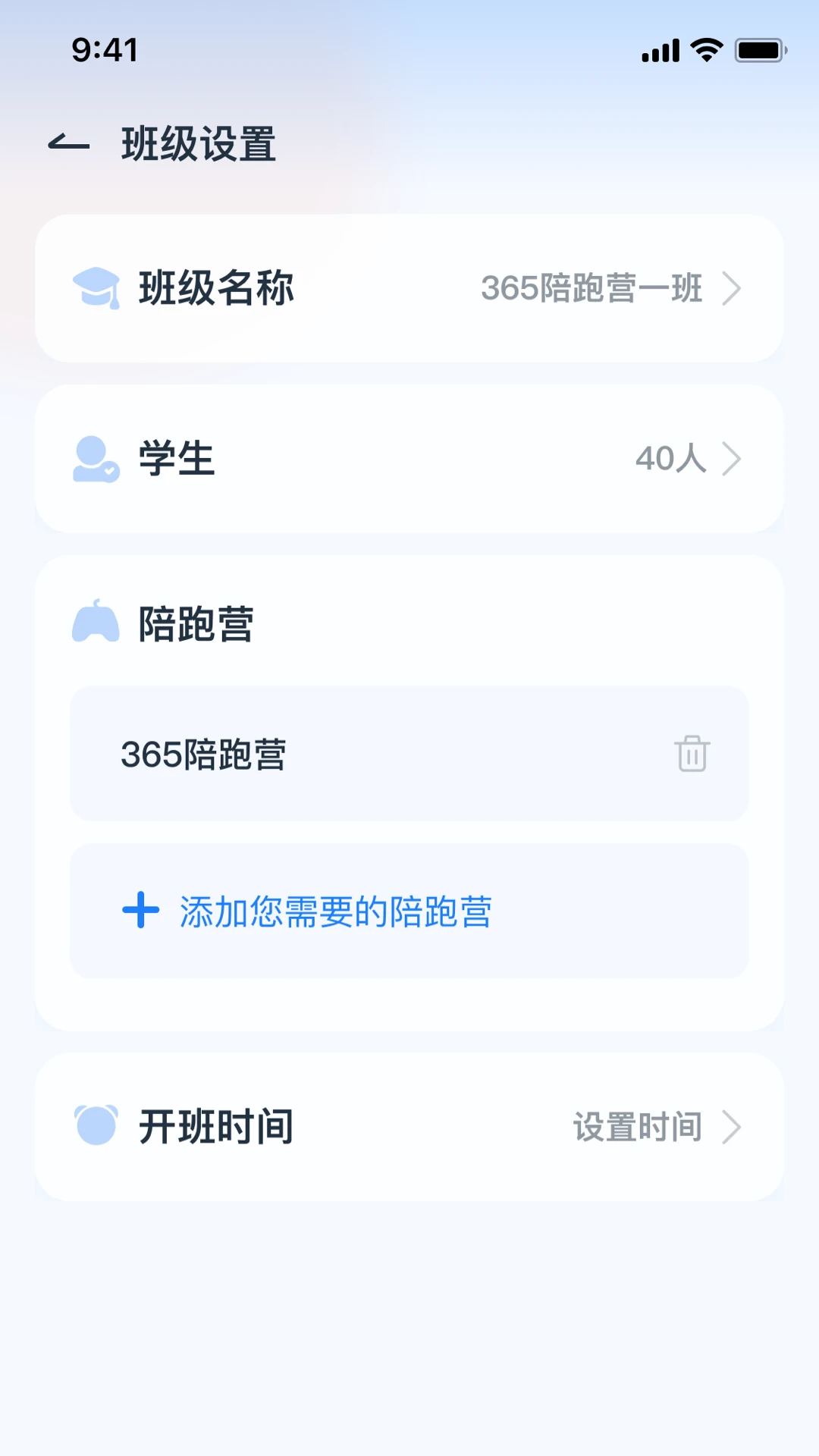 剑津教育2.11.13 英语学习工具