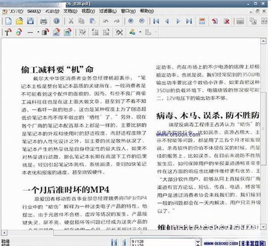 批量转PDF助手2026官方版 批量PDF转换 批量转PDF助手2026官方版 批量PDF转换