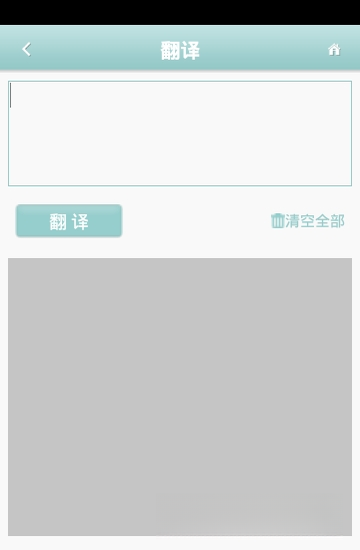 爱花朵背单词{package_version_name} 轻松记单词 爱花朵背单词{package_version_name} 轻松记单词