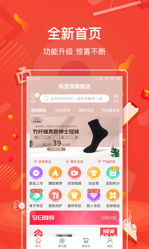 ���˹�App������������ ��׿��װδ֪��ԴȨ�������봿��ģʽ�ر���ͼ
