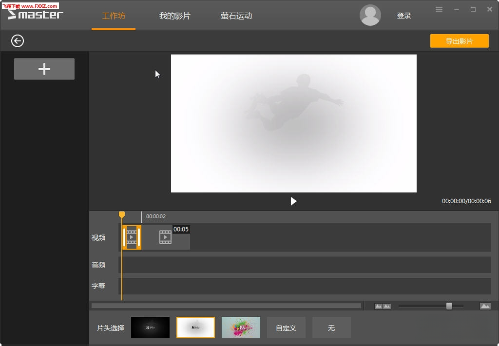 өʯ��ʦS {package_version_name} ���Զ˼�ع���
