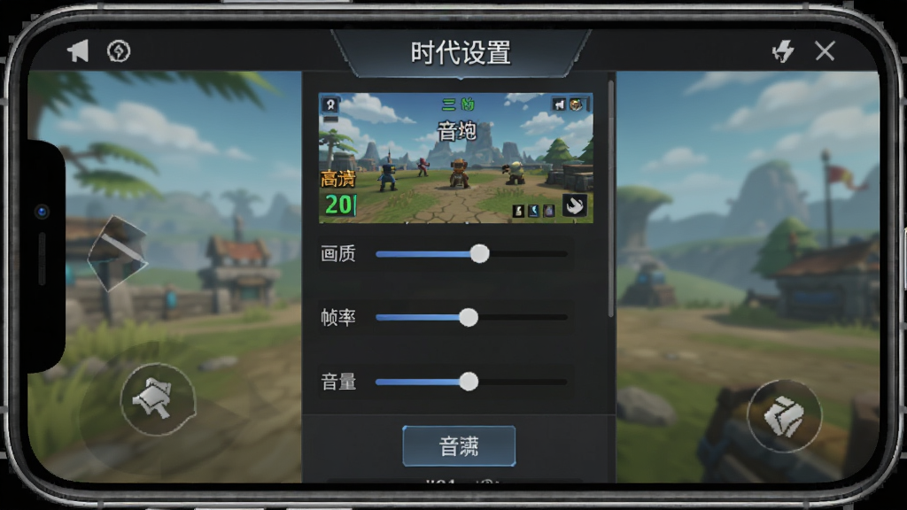 一张游戏操作界面截图,画面中展示