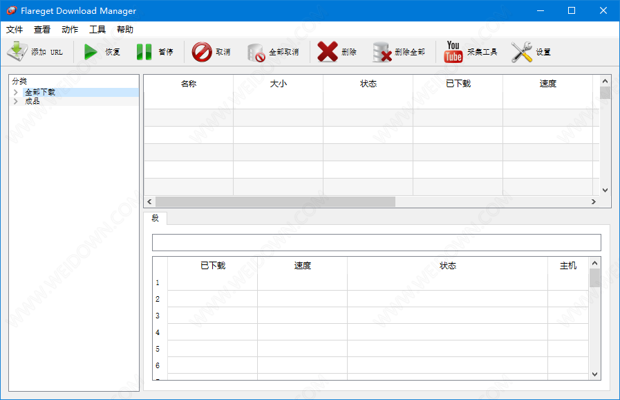 FlareGet���ع�����FlareGet Download Manager{package_version_name}���߳����ع���