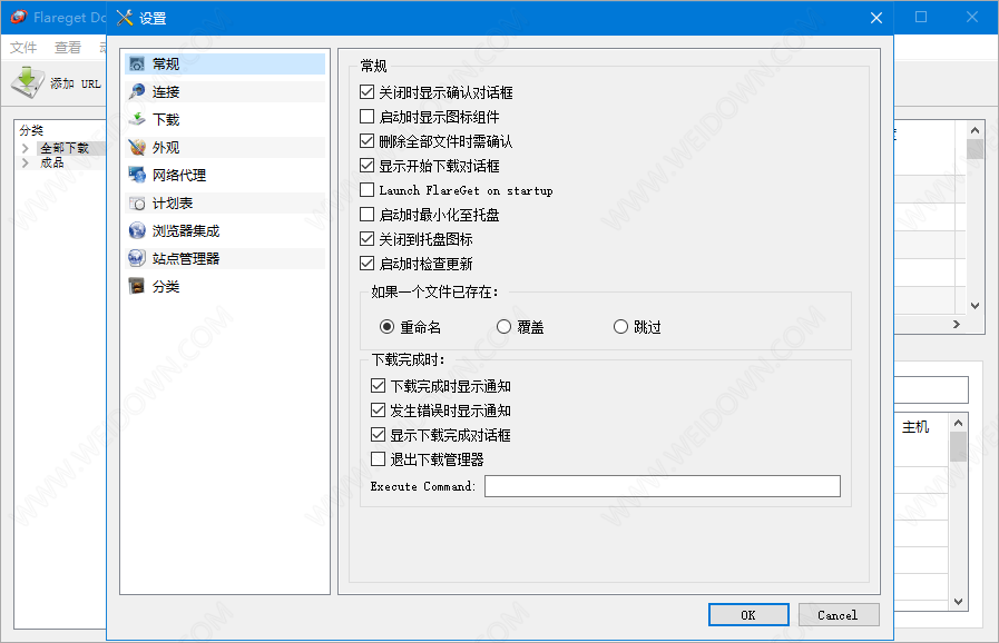 FlareGet���ع�����FlareGet Download Manager{package_version_name}���߳����ع���