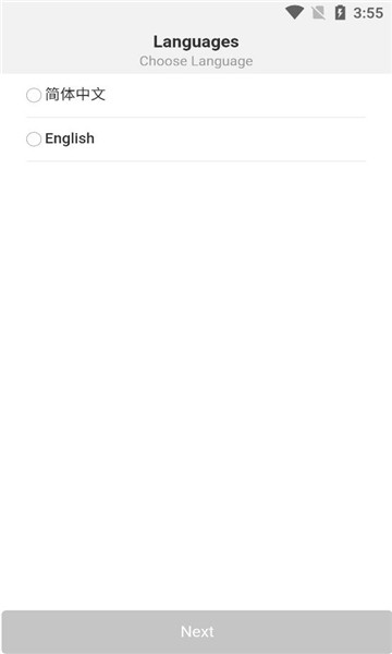 BMostChat2.2.2 即时通讯