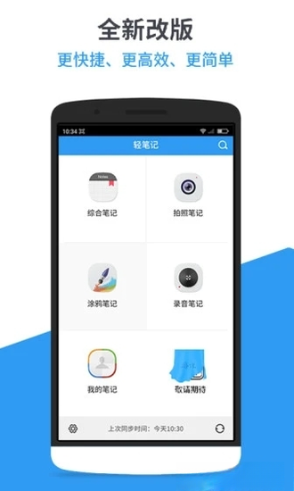 ��ʼ�{package_version_name}����ʼ�