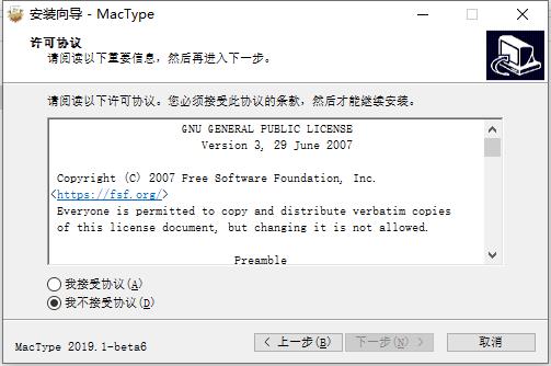 MacType������Ⱦ�Ż�����2026�� ������Ⱦ����