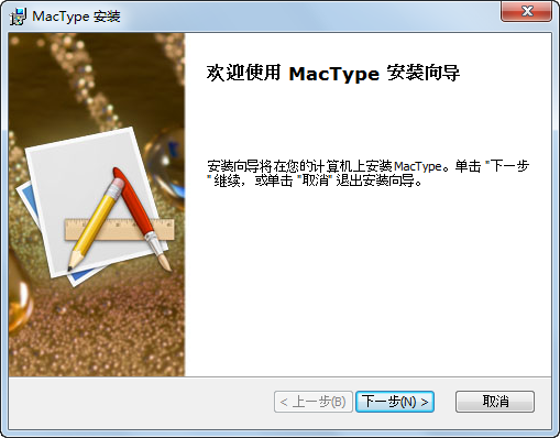 MacType������Ⱦ�Ż�����2026�� ������Ⱦ����