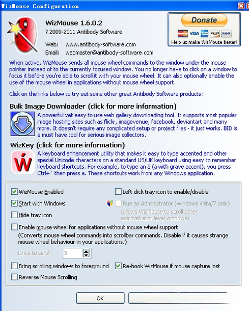 �����ǿ����WizMouse{package_version_name} ���ں�̨����
