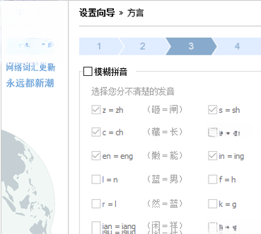 �ȸ�ƴ��Google Pinyin{package_version_name} ��������