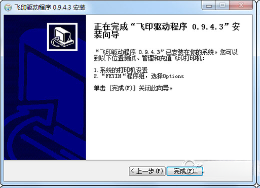 ��ӡ���ߴ�ӡ������{package_version_name} ���ߴ�ӡ����