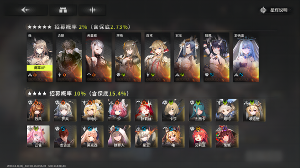 星落游戏下载安装安卓版v2.0.5 最新版 星落游戏下载安装安卓版v2.0.5 最新版
