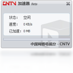 CNTV 网页点播加速器 安卓版 使用教程