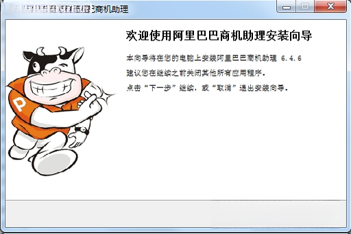����Ͱ��̻�����1688�̻�����{package_version_name} �̻���������