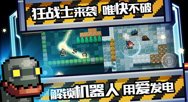 我打怪升级捡垃圾 安卓版 游戏攻略 界面