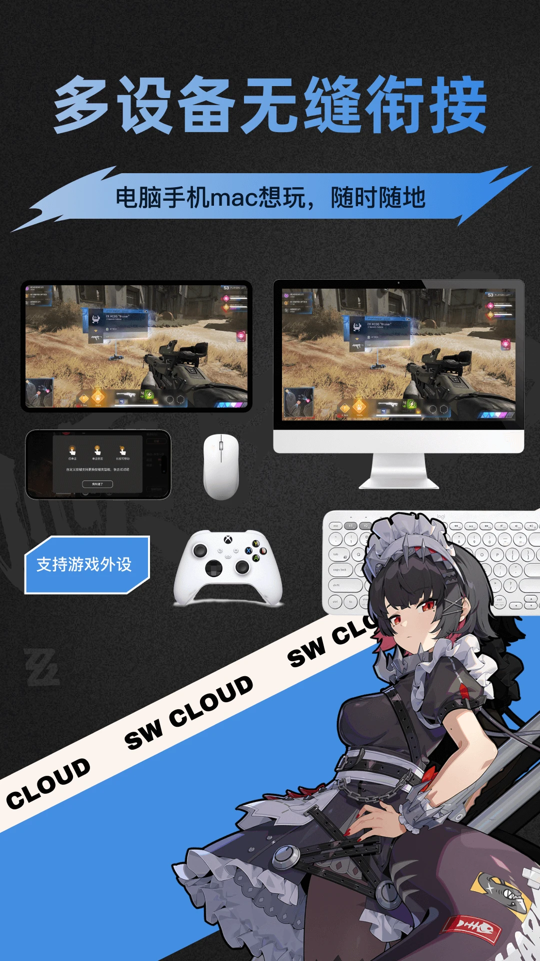 ˳���Ƶ���V3.2.1 ����Ϸƽ̨