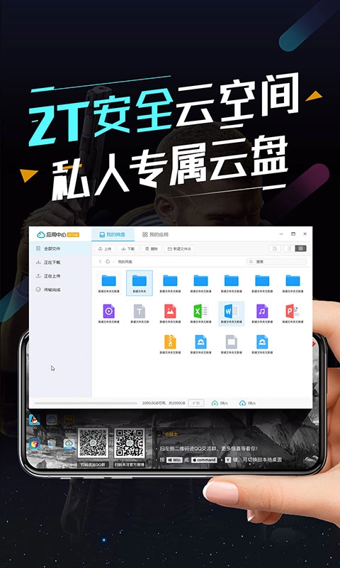˳���Ƶ���V3.2.1 ����Ϸƽ̨