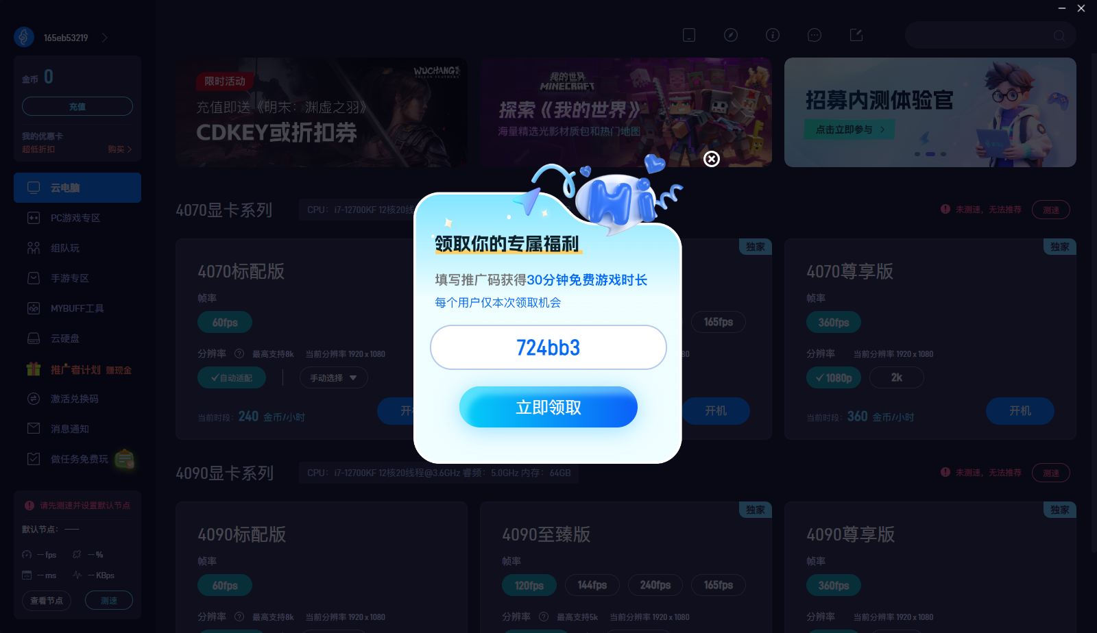 ˳���Ƶ��� ��׿�� �һ������