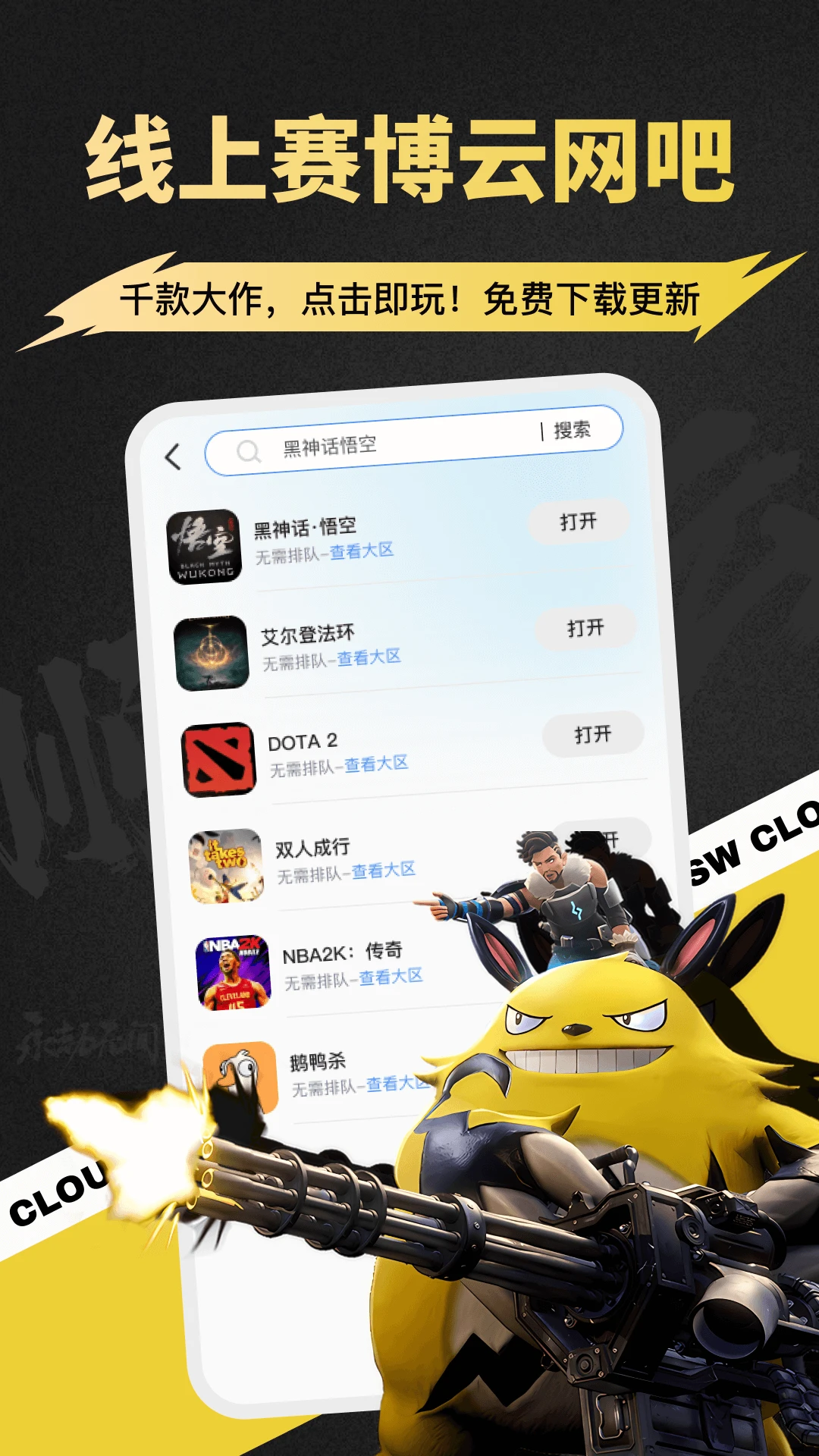 ˳���Ƶ���V3.2.1 ����Ϸƽ̨