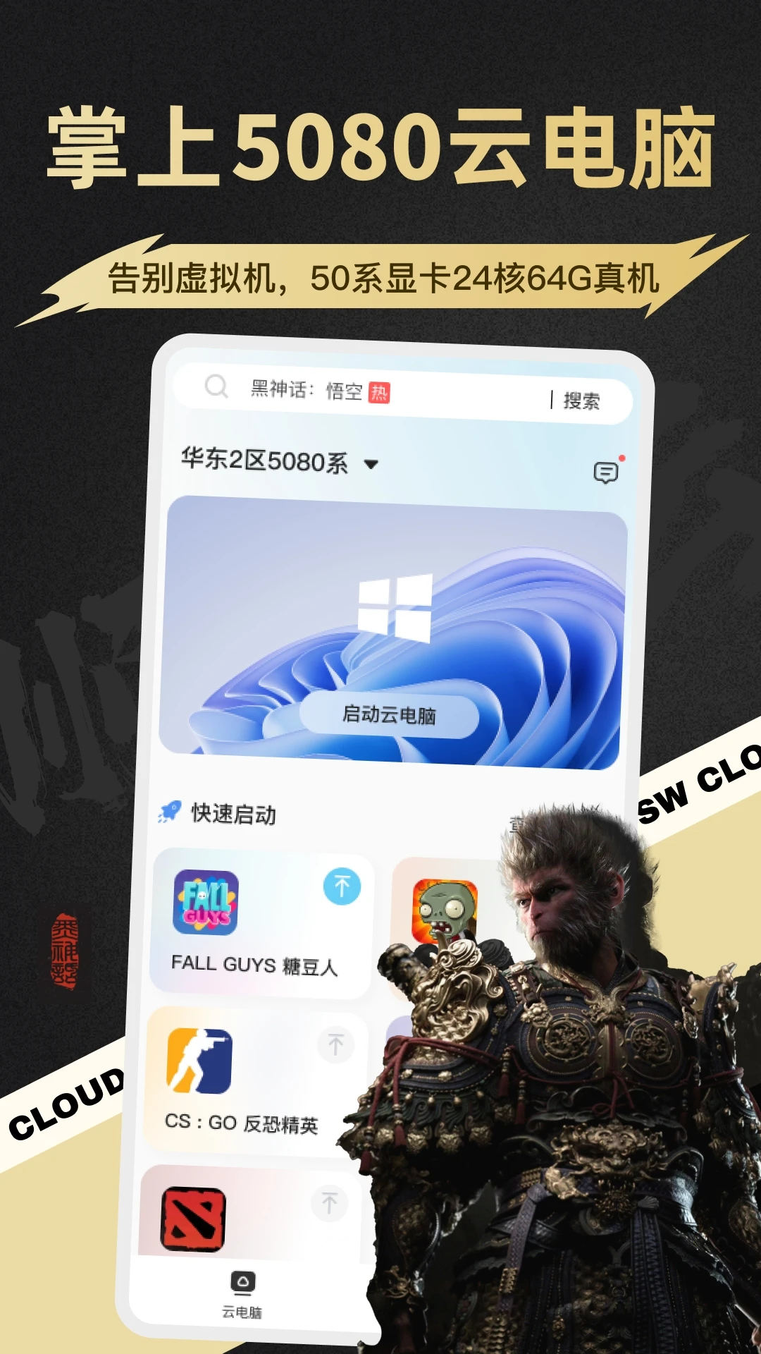 ˳���Ƶ���V3.2.1 ����Ϸƽ̨