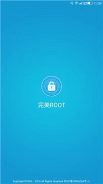 完美ROOT{package_version_name} 一键获取权限 完美ROOT{package_version_name} 一键获取权限